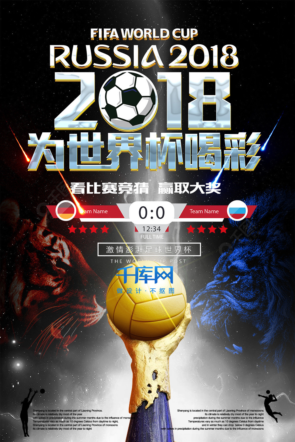 现但缺
