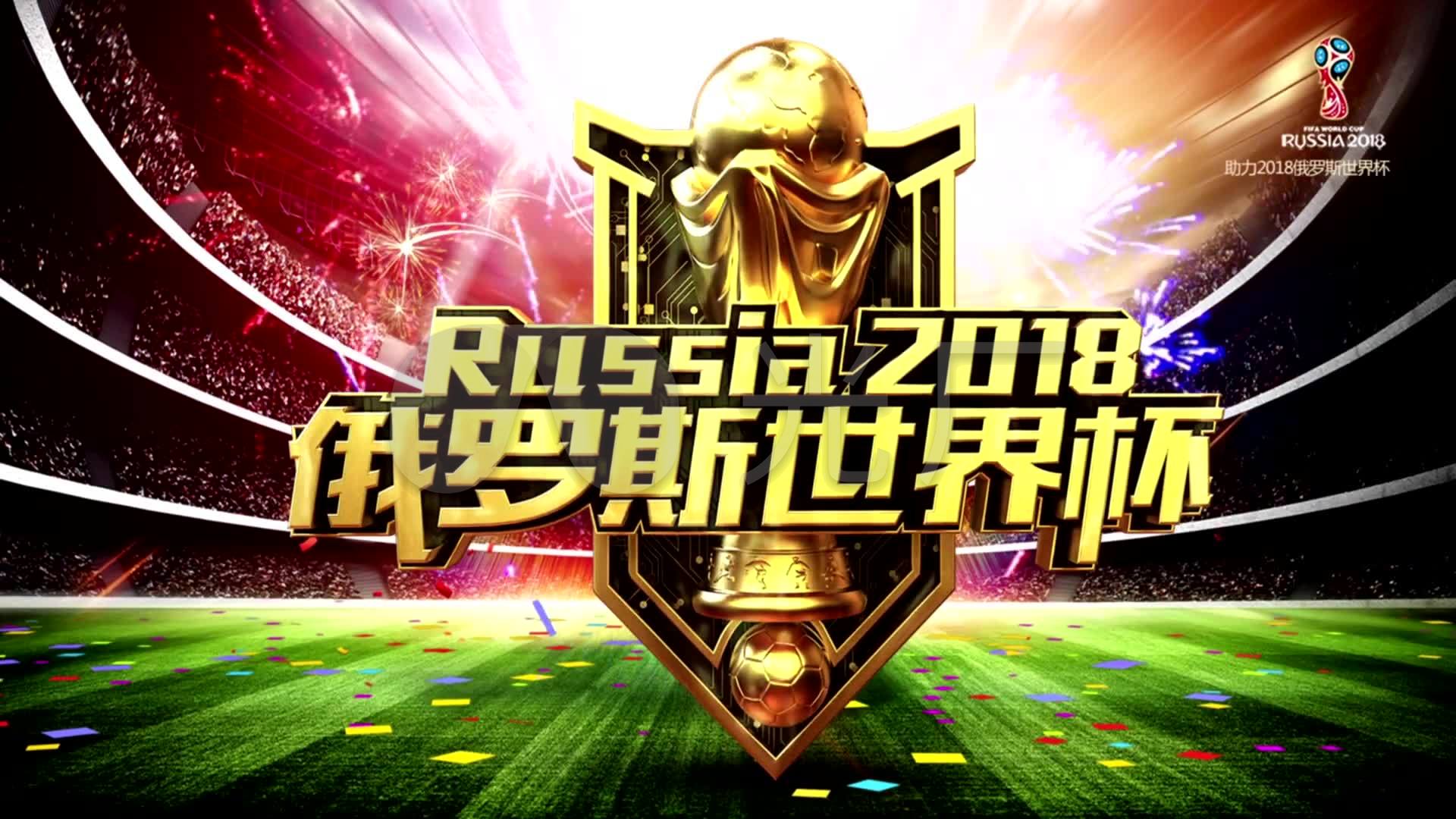 别足球世界