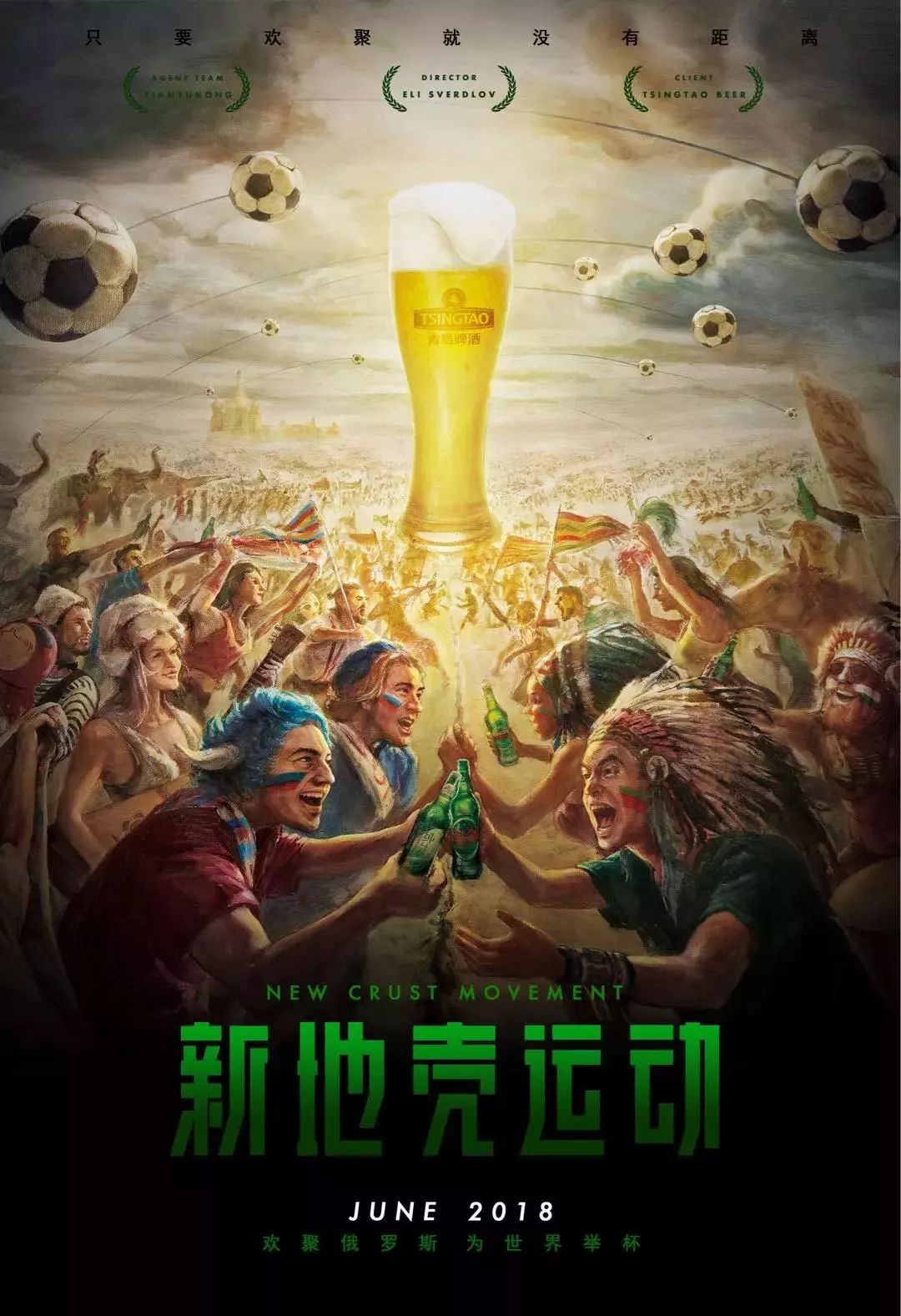 斯拥有超