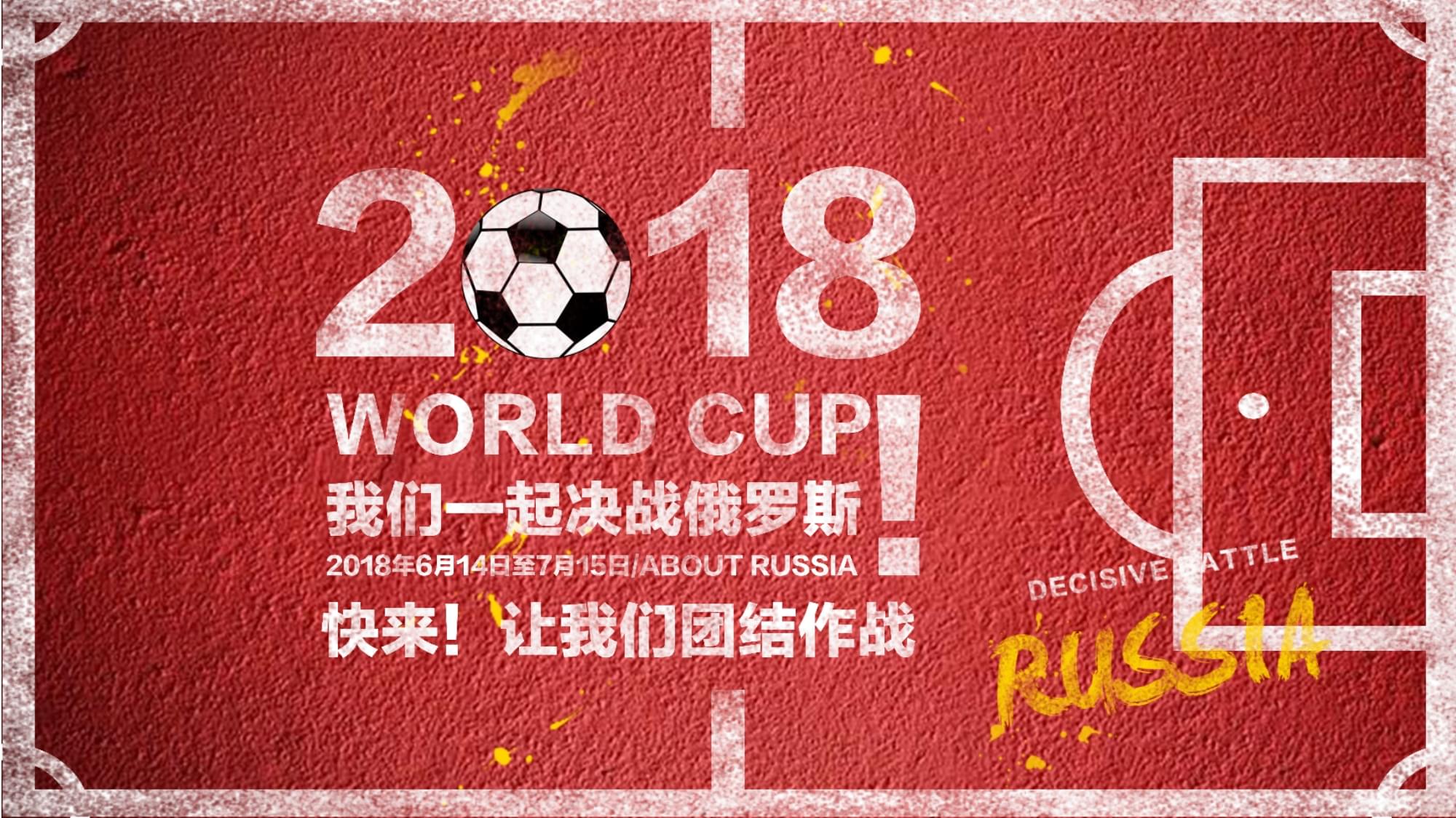 与篮网