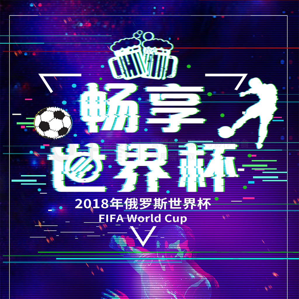 尤其是外线