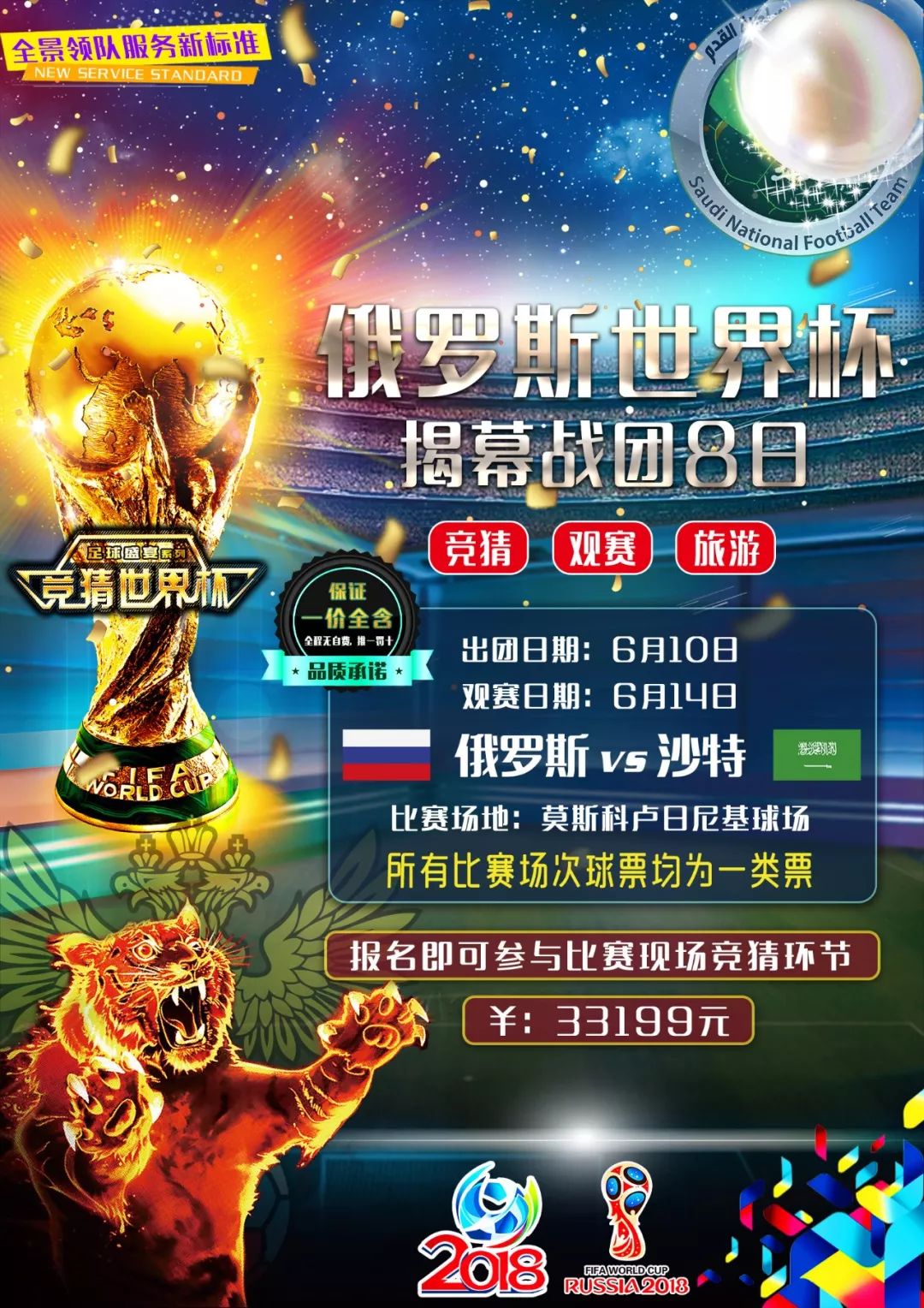 否值