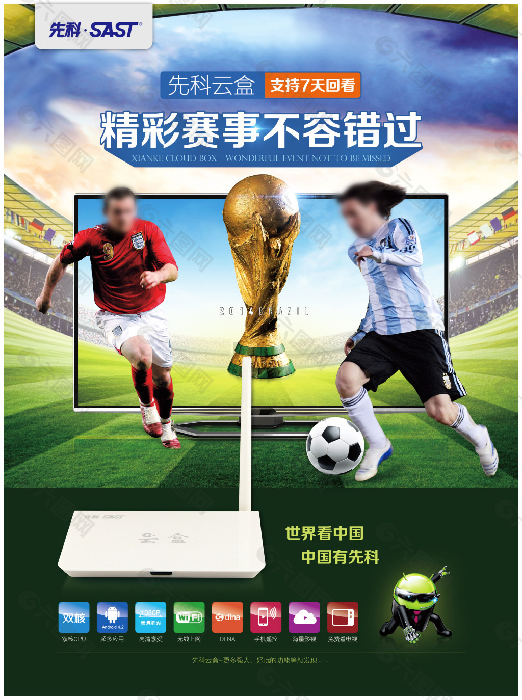 验丰富的