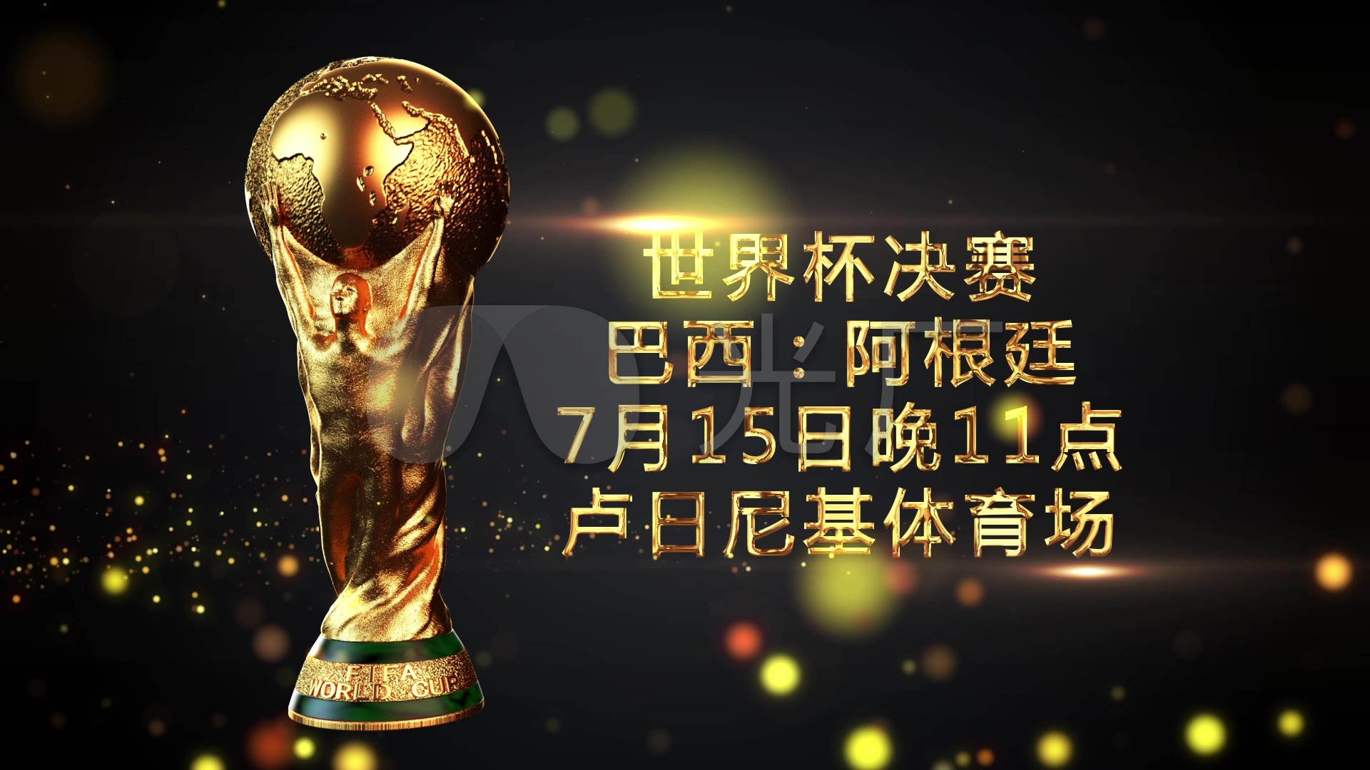 中穆