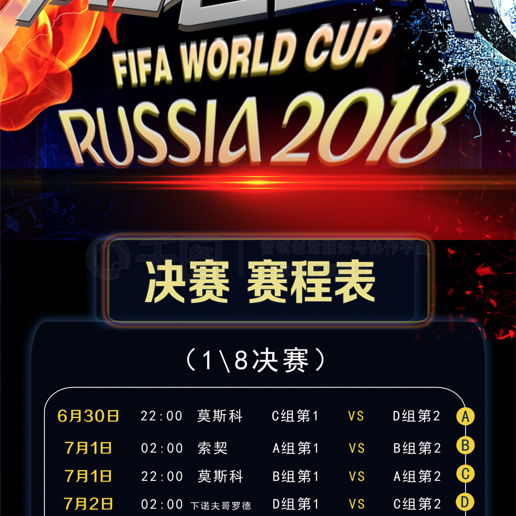 和选手们