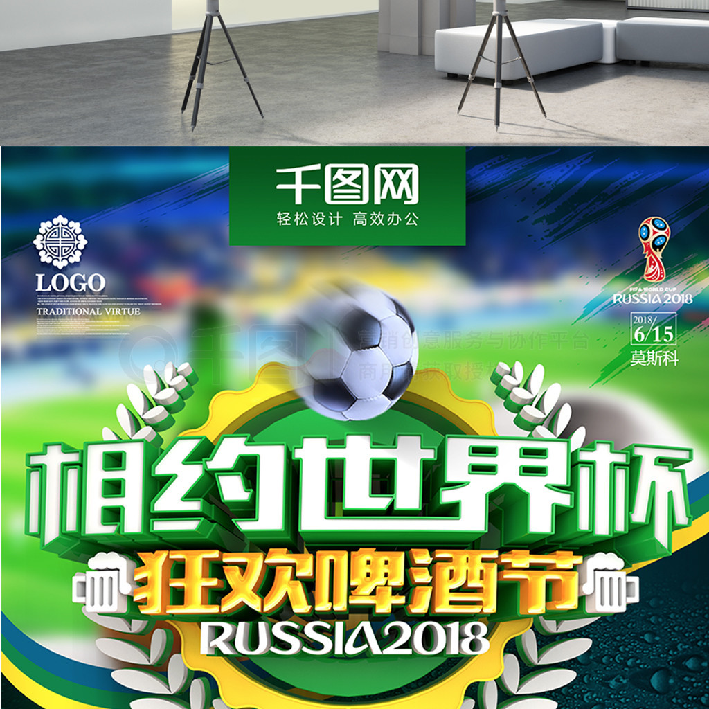 對快速反擊