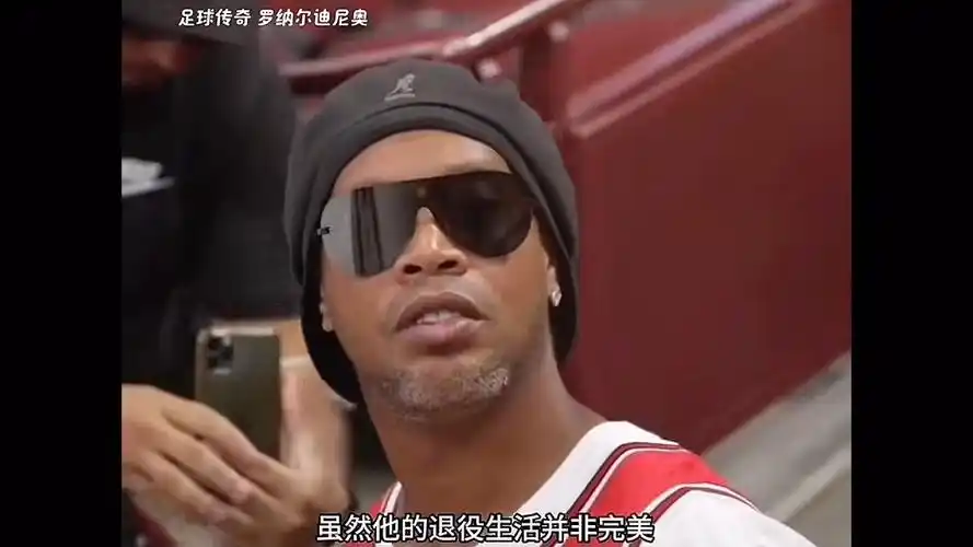 仅点燃了球